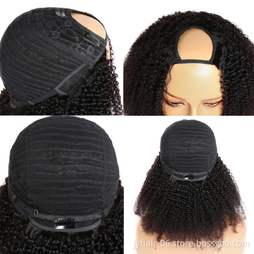 Brazilian Natural Human Hair Wig U Part Wigs For Black Woman Cheap Glueless 150% Density Remy Wigs